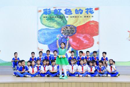 深圳市仙桐实验小学举行世界读书日主题升旗仪式