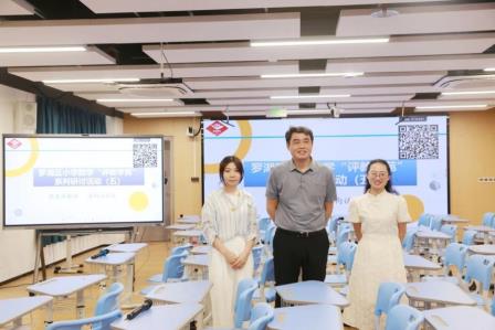 莲塘小学参加罗湖区小学数学“教评学苑”同课异构研讨活动