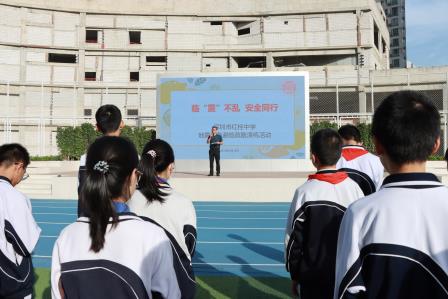 临“震”不乱，安全同行——深圳市红桂中学开展地震应急疏散演练