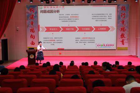 以美育心 以“爱”融“碍” ——向西小学开展融合教育赋能幸福成长校本培训