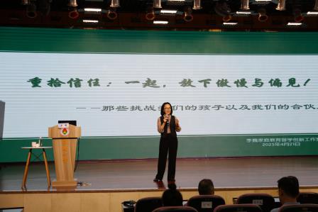 携手共育，筑梦未来——老猫校长李巍走进罗湖小学开展家校共育经验交流