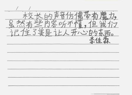 聆听美育之声，共赴书香之约——深圳市仙桐实验小学校长读书活动