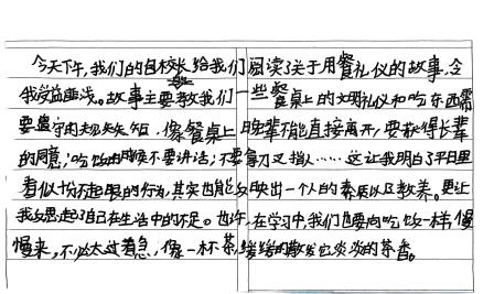 聆听美育之声，共赴书香之约——深圳市仙桐实验小学校长读书活动