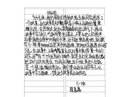 聆听美育之声，共赴书香之约——深圳市仙桐实验小学校长读书活动