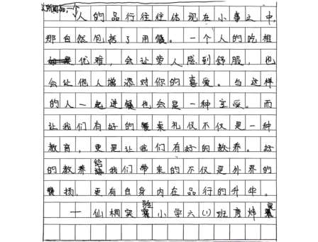 聆听美育之声，共赴书香之约——深圳市仙桐实验小学校长读书活动