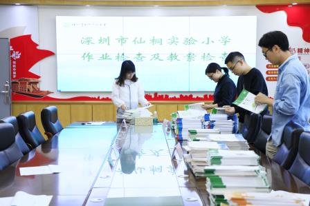“双减”落地精耕课堂，五育融合赋能成长——深圳市仙桐实验小学教学常规作业及教案检查