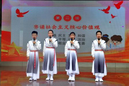 与书为伴，做幸福读书人 ——主题升旗仪式（第十一周)