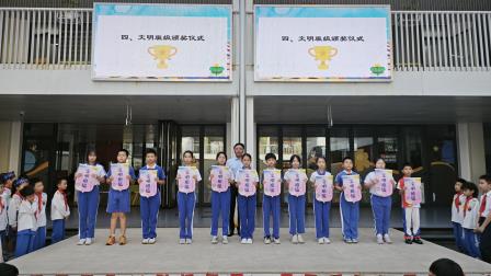 与书为伴，做幸福读书人 ——主题升旗仪式（第十一周)