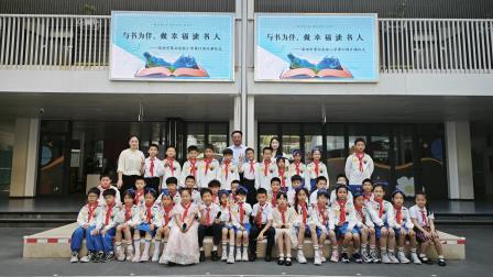与书为伴，做幸福读书人 ——主题升旗仪式（第十一周)