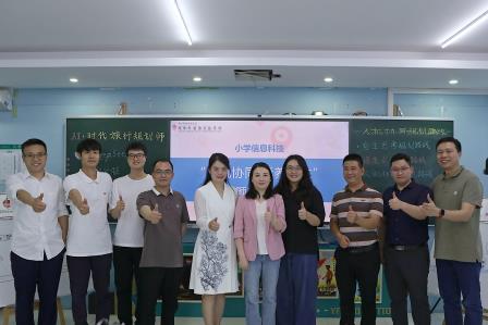 小学信息科技“人机协同·素养共生”主题教研活动 ——“AI时代旅行规划师”项目式学习实践探索