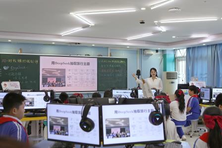 小学信息科技“人机协同·素养共生”主题教研活动 ——“AI时代旅行规划师”项目式学习实践探索