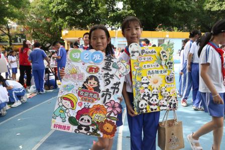 书香润泽心灵  雅言启迪人生——深圳市新秀小学举行2025校园阅读节活动