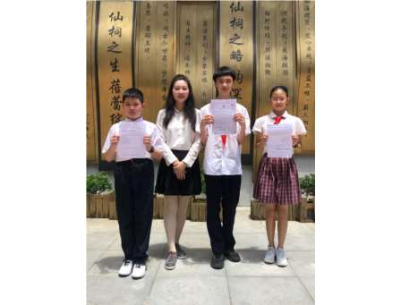 深圳市仙桐实验小学非遗传承项目式学习案例荣膺全国“活力校园”优秀体育案例奖