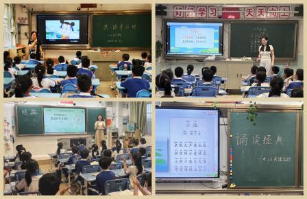 景贝书香飘满园，师生共读乐无边——深圳市景贝小学举办“世界读书日”共读活动