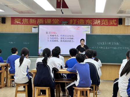 凝心聚力绽芳华 共研共学创佳绩——东湖中学语文组深耕教研喜结硕果