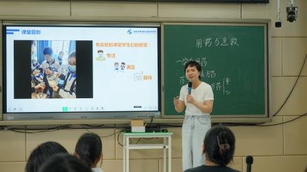 践行课标明方向，躬行实践启新知 ——罗湖区初中生物学优质课堂研讨活动在罗外初中举行