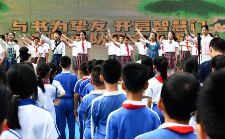 我和“好书”有个约会 ——深圳市靖轩小学举行世界读书日阅读活动启动仪式
