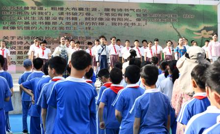 我和“好书”有个约会 ——深圳市靖轩小学举行世界读书日阅读活动启动仪式