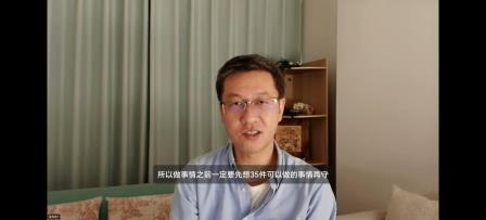 北斗小学“家长心育双引擎”赋能成长——线上破局注意力难题，线下解码青春期对话