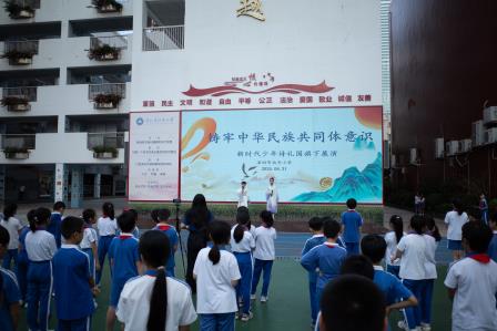 铸牢中华民族共同体意识，培根铸魂育时代新人——北斗小学开展以民族团结为主题的教育活动
