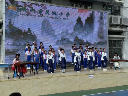 书香润美韵，阅读塑心灵——碧波小学举办世界阅读日主题活动