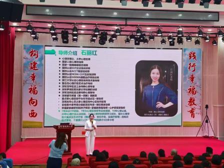  同心共筑成长路  校家携手育新苗——向西小学举行“为爱聚力，共育花开”主题家长会
