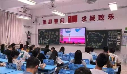  同心共筑成长路  校家携手育新苗——向西小学举行“为爱聚力，共育花开”主题家长会