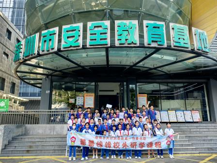 筑安全防线育生命之花-罗湖小学“蕾蕾锋锋”开展“每周半天计划”校外研学活动