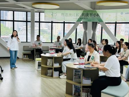 聚焦阅读环境建设，点亮儿童阅读之路 ——深圳市罗湖区湖贝小学“阅读种子家长”培训首场讲座圆满举行
