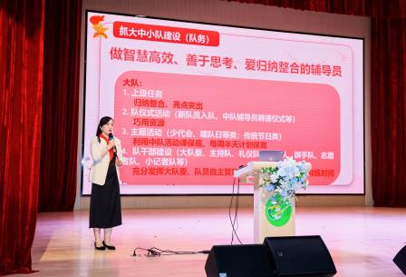 共话红色传承 赋能新时代少先队建设——2025深圳市少先队大队辅导员轮训班第三期交流活动圆满举行