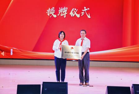 共话红色传承 赋能新时代少先队建设——2025深圳市少先队大队辅导员轮训班第三期交流活动圆满举行