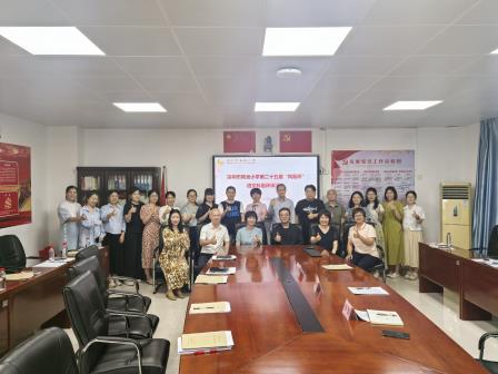 精研课堂促提升 专家引领助成长 ——凤光小学开展第二十五届“凤凰杯”教学展示活动
