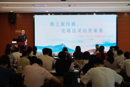 以“取经”精神探索教育数字化转型新路径