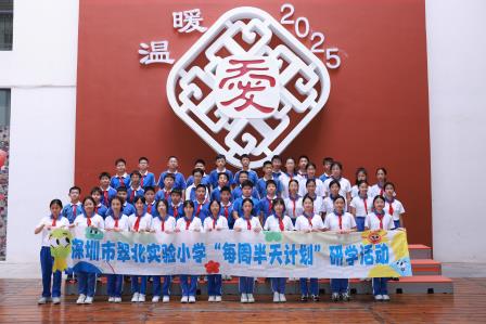 翠北实验小学：非遗珐琅邂逅地球日，这堂“行走的思政课”美出新高度 ——我校《蓝色星球，生灵奇迹》毕业季课程获山东教育同仁点赞
