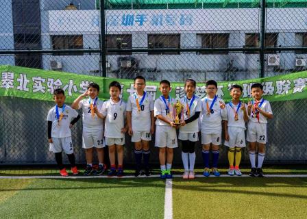 以体育人展风采，绿茵逐梦向未来 ——深圳市翠北实验小学第七届逐梦杯”班级足球赛圆满落幕