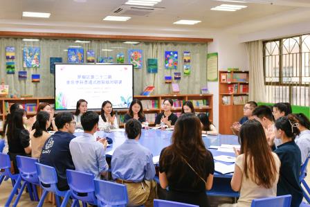 校际研课促交流，六校携手共提升——深圳市景贝小学开展罗湖区音乐学科贯通式校际结对研课活动
