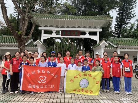 红岭小学·爱心课程 | 探索植物奥秘，感受自然魅力