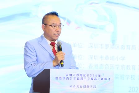 草埔小学承办罗湖区2025粤港澳姊妹学校劳动美育创新实践活动精彩纷呈