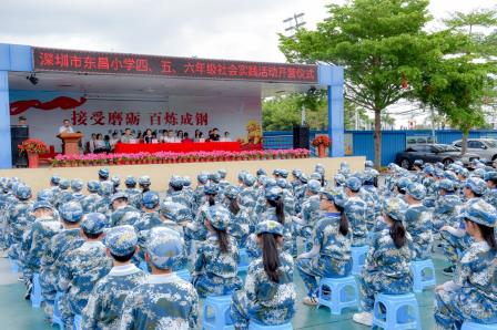 海洋探秘启迪智慧，军营历练意志如钢 ——深圳市东昌小学开展春季社会实践活动