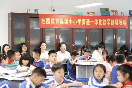 贯通教研促发展 科创融合展新篇 ——深圳市桂园教育集团开展中小学贯通教研活动