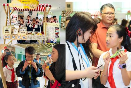 笛韵药香承非遗   朝阳劳育展风采——东晓小学亮相粤港澳青少年爱国主义教育主题活动