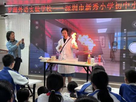 贯通课程赋能教育创新：新秀小学与罗外实验学校共筑“小初一体”育人新生态