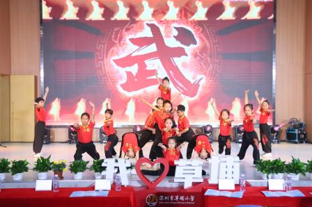 草埔小学承办罗湖区2025粤港澳姊妹学校劳动美育创新实践活动精彩纷呈