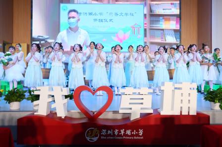 草埔小学承办罗湖区2025粤港澳姊妹学校劳动美育创新实践活动精彩纷呈