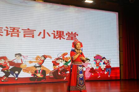 多彩民族 和美校园—— 罗湖小学举办民族文化主题活动