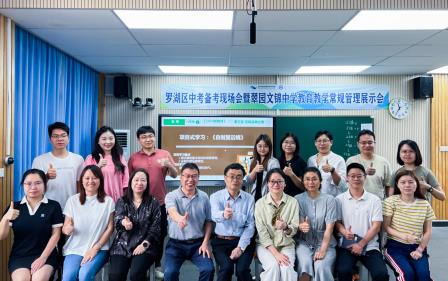 项目式学习赋能双减课堂，物理课解锁“星辰密码”