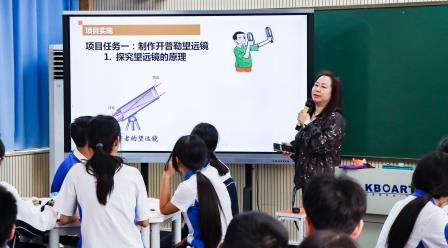 项目式学习赋能双减课堂，物理课解锁“星辰密码”