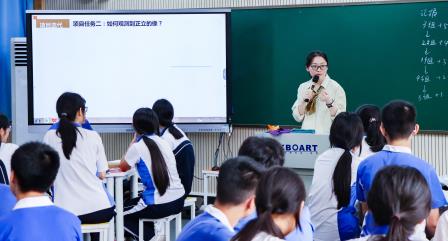 项目式学习赋能双减课堂，物理课解锁“星辰密码”