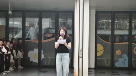 传承家风颂美德 童心飞扬展情怀     ——主题升旗仪式（第十二周）