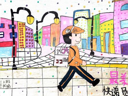 包裹里的温暖：致敬城市奔跑者 ——深圳市向西小学携手文锦社区开展“每周半天计划”